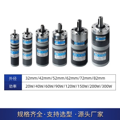 ZD中大力德电机 直流无刷低压24V调速正反转传动行星齿轮减速马达图3