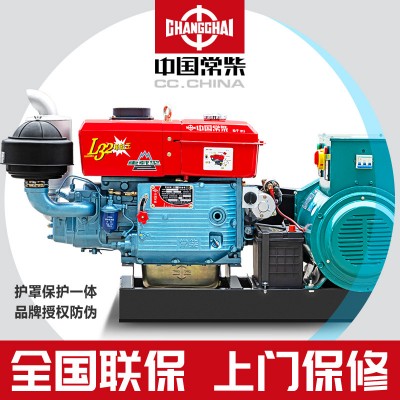 常柴单缸水冷柴油发电机组24/20/30KW/15千瓦单相220v三相380V图4