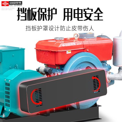 常柴单缸水冷柴油发电机组24/20/30KW/15千瓦单相220v三相380V图2