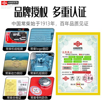 常柴单缸水冷柴油发电机组24/20/30KW/15千瓦单相220v三相380V图3