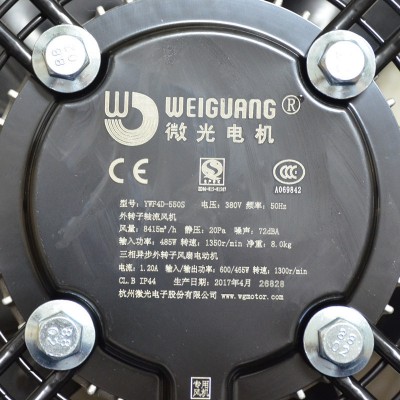 杭州微光外转子电机YWF4D 500 550 600 630 S 冷库 制冷机组 马达图3