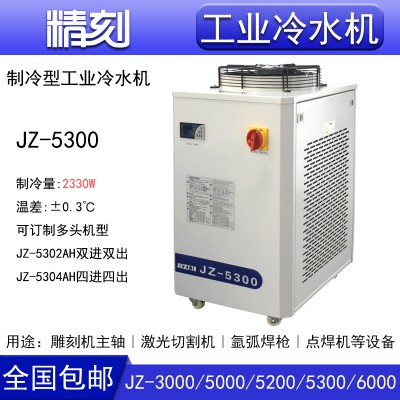 激光冷水机JZ3000激志水冷机5200激光切割机主轴电机工业制冷水机图4
