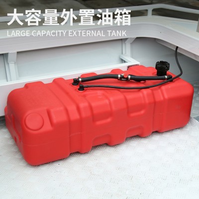 快艇船外机外置油箱 防静电船用发电机舷外机油桶 防爆大容量120L图3