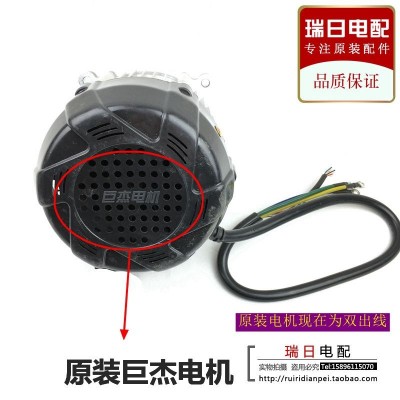 适用于金鹏/金彭电动三轮车原装通用电机48V60V800W1000W快递车用图3