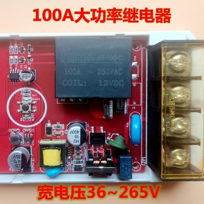 100A大功率无线遥控开关远距离两相家用电机深井抽水泵浇地摇控器图4