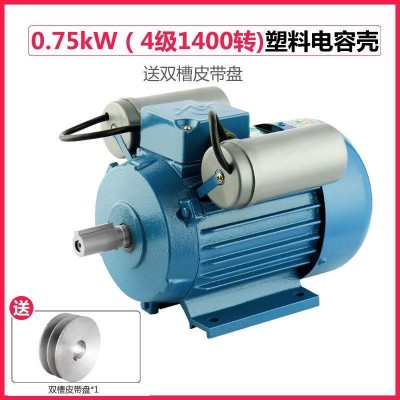 220v小型单向电机便携式全铜高速两相0.75/1.1/1.5/2.2/3/4KW千瓦图3