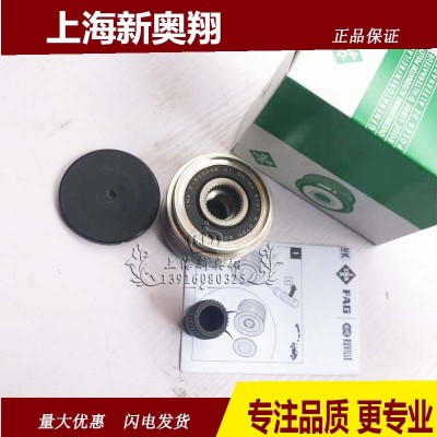 原厂别克英朗雪佛兰科鲁兹 1.5 1.6 1.8发电机单向皮带轮工具INA图2