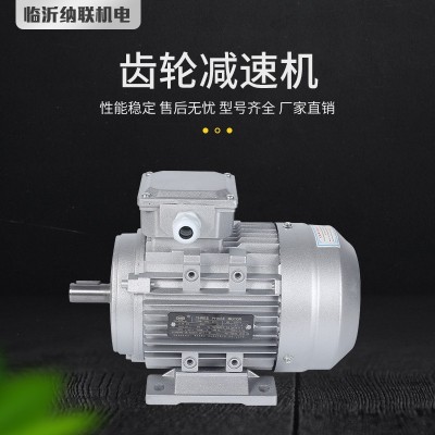卧式立式YS铝壳电机250/370/550/1.2KW三相异步电动机国标铜线图3