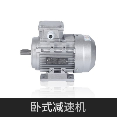 卧式立式YS铝壳电机250/370/550/1.2KW三相异步电动机国标铜线图4