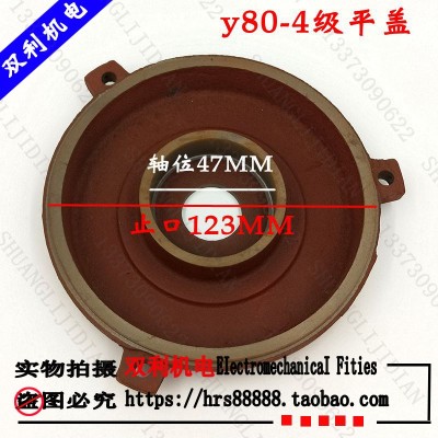 Y系列电机端盖卧式盖立式端盖80- 315电机端盖电机配件维修工具图3