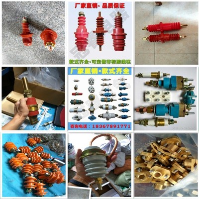 防爆电机接线柱高压陶瓷绝缘密封配件YB2m5M6M8M10M12M16纯铜螺杆图3