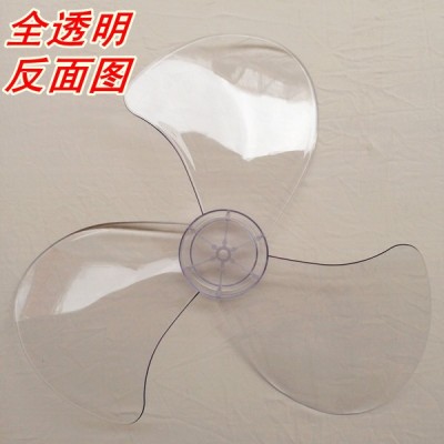 适用艾美特美的电风扇配件台扇 扇叶16寸400mm落地扇风扇叶片风叶图5