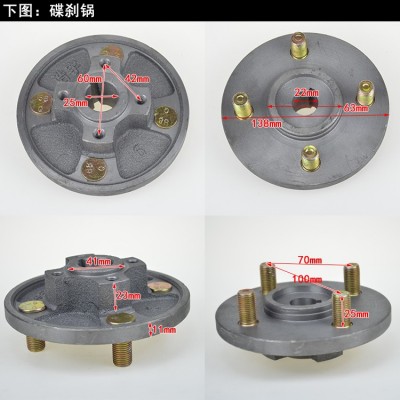 刹车锅 电动三轮车刹车鼓130/160刹车锅车轮固定盘后桥刹车鼓盖图5