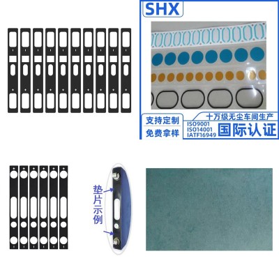 动力电池顶盖绝缘片 电池绝缘面垫 电池顶盖防爆阀绝缘膜图4